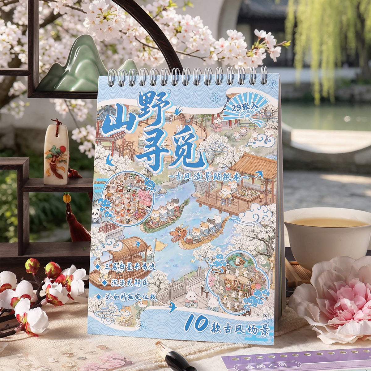 Ancient China Cat Adventure Sticker Book