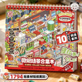Mini Market Scene Collection Sticker Book