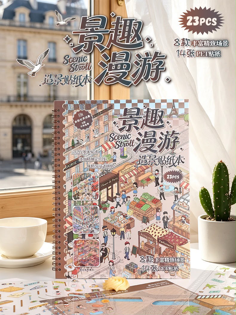 Scenic Stroll European Street Sticker Book