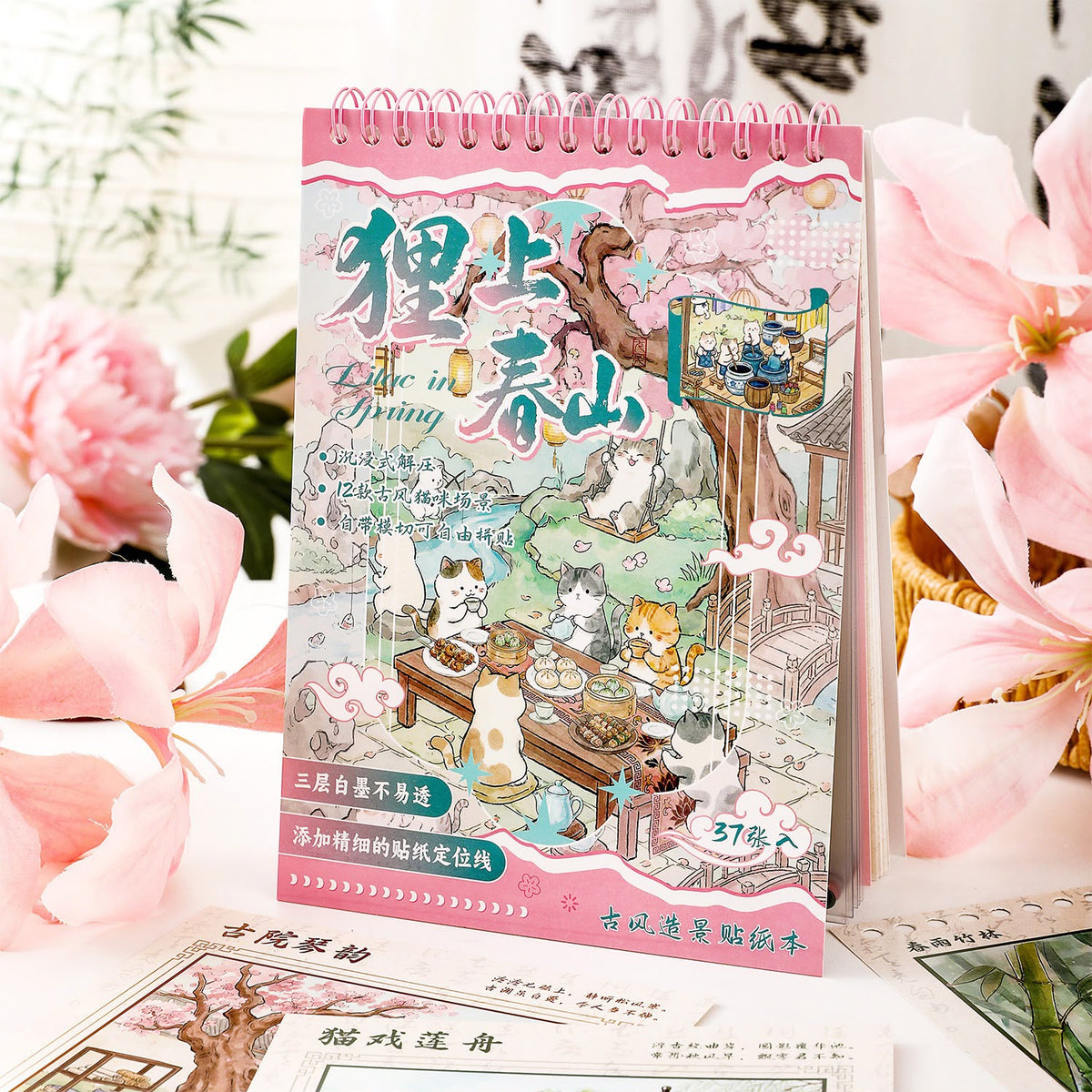 Springtime Cat Village Scenic Sticker Book
