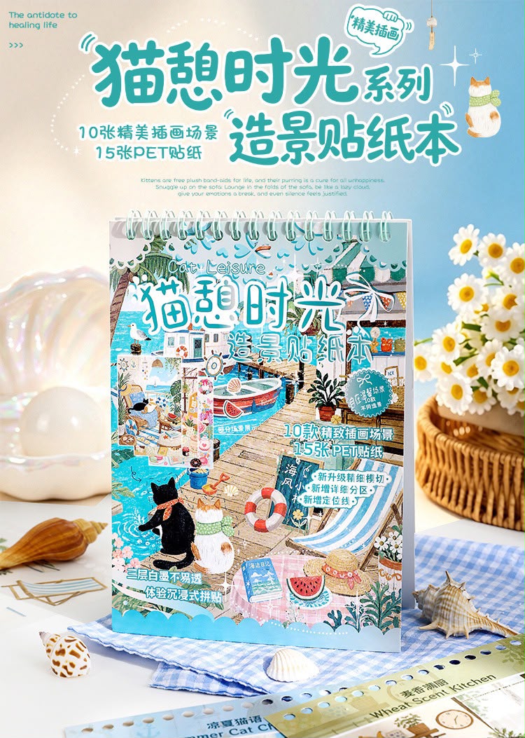 Cat Leisure: Seaside Escape Scene Sticker Book