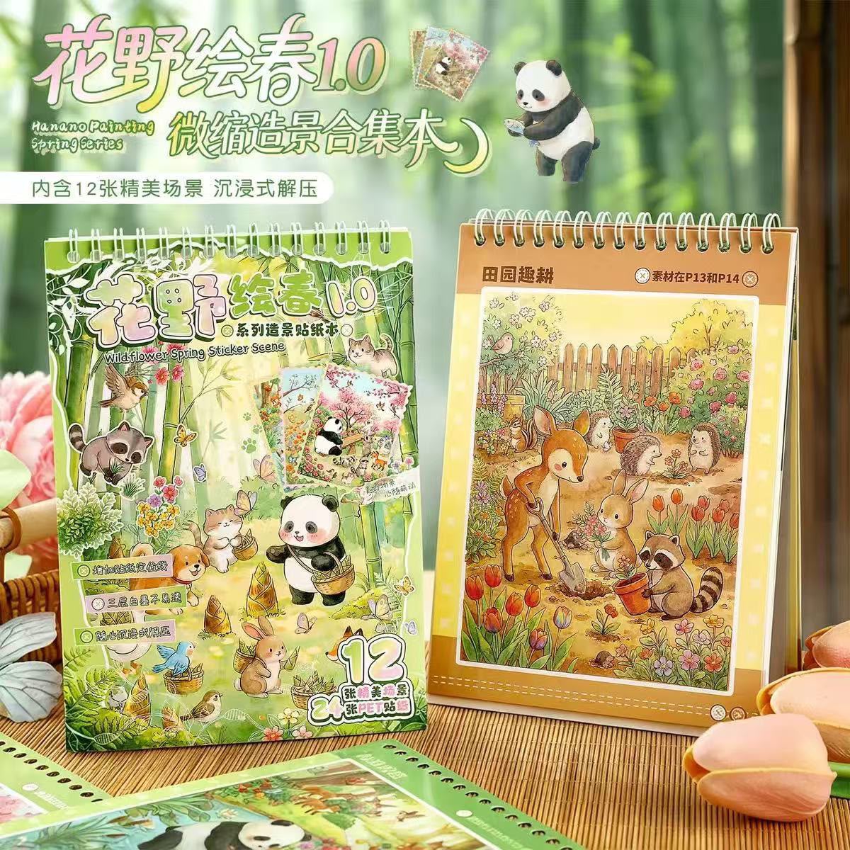 Wildflower Spring 1.0 – Nature Scene Sticker Book